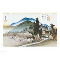 Ishiyakushi Poster Print by Utagawa Hiroshige - 24 x 18 in.